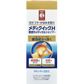 【送料込】【ロート製薬】【メディクイックH】メディクイックH頭皮ノメディカルシャンプー200ML【200ML】×36点セット　まとめ買い特価！ケース販売 ( 4987241137046 )