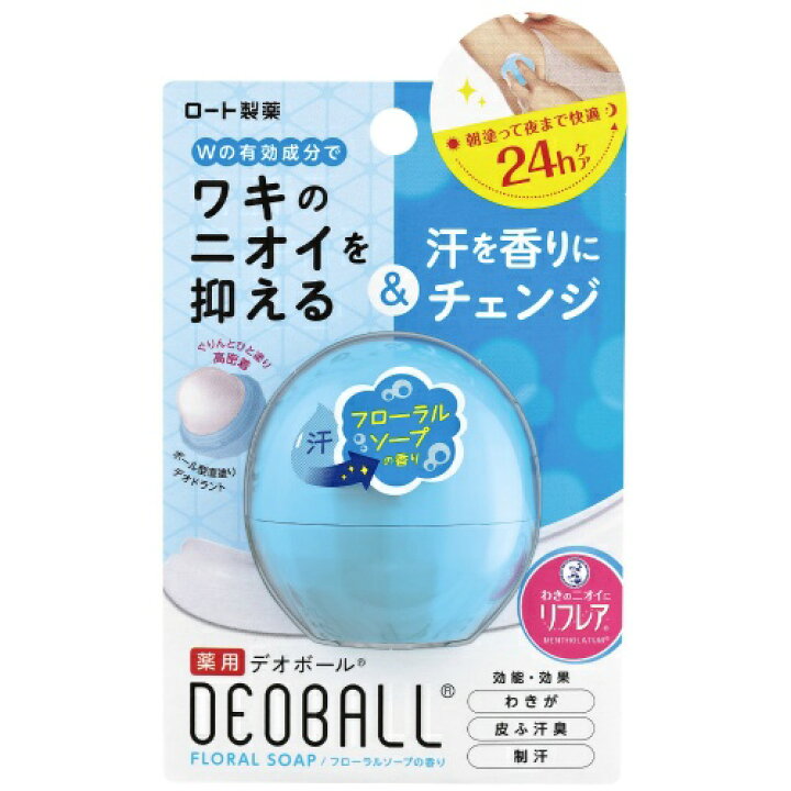 楽天市場】【ロート製薬】【デオボール】メンソレータム リフレア薬用 