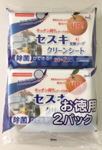 yE܂Ƃߔ×4_ZbgzFa ZXL Y_\[_ N[V[g@Lb`p@22×2pbN ( 4516825004889 )