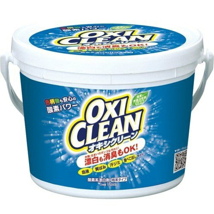 楽天市場】グラフィコ オキシクリーン 1500g 酵素系漂白剤 粉末タイプ 