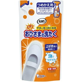 【送料込】エステー　おひさまの洗たく くつクリーナー つめかえ用 200ml×24点セット　まとめ買い特価！ケース販売 ( 4901070908691 )