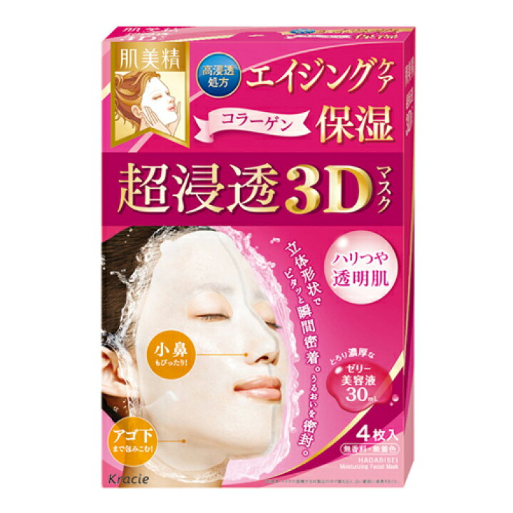 肌美精 3D濃厚プレミアムマスク (保湿)