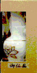 yE܂Ƃߔ×3zy}GXznXԁ@y1Rz×3_Zbg ( 4902741300165 )