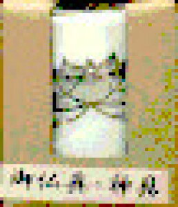 yzy}GXznXہ@1D6y1Rz×96_Zbg@܂ƂߔIP[X̔ ( 4902741300264 )