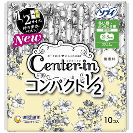 【送料込・まとめ買い×8点セット】ユニ・チャーム センターイン コンパクト ふわふわタイプ ふつうの日用 スリム ハネつき 10コ入り ( 4903111321391 )