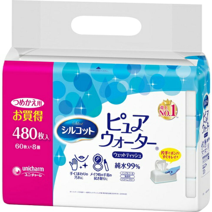 楽天市場 送料込 480枚 ユニチャーム シルコット ウェットティッシュ ピュアウォーター 純水99 詰替え用 ノンアルコール 480枚入 60枚 8コ入パック パッケージ変更の場合あり 数量限定 無くなり次第終了 姫路流通センター