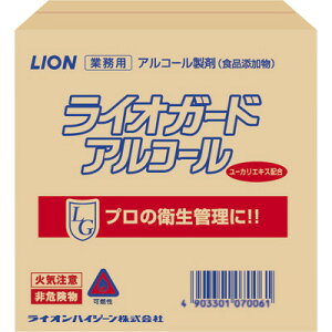 【送料込】ライオン ライオガード アルコール 20L 業務用サイズ アルコール製剤 食品添加物 プロの衛生管理に ( 4903301070122 )