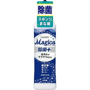 y܂Ƃߔ×3_ZbgzCI CHARMY Magica `[~[}WJ ۃvX { 220ml