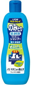 ライオン商事 ペットキレイ 低刺激のみとりリンスインシャンプー 愛犬・愛猫用 グリーンフローラルの香り 330ml ( 4903351001824 )