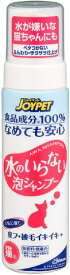 ジョンソントレーディング ジョイペット 水のいらない泡シャンプー 猫用 200ML 愛猫の体を洗えるドライシャンプー( ペット用品 猫) ( 4973293001305 )