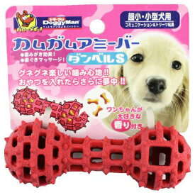 ドギーマンハヤシ　カムガムアミーバー　ダンベルS ( ペット用品　ラバー玩具 ) ( 4976555851335 )