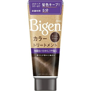 �y�܂Ƃߔ���×3�_�Z�b�g�z�z�[���[ hoyu Bigen �r�Q�� �J���[�g���[�g�����g �A�b�V���u���E�� 180g �����p�J���[�g���[�g�����g