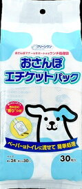 【送料無料・まとめ買い×10】シーズイシハラ クリーンワン おさんぽエチケットパック ( 袋タイプ ) 30枚 ×10点セット ( 4990968503636 )