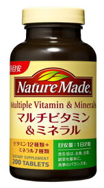 【送料無料・まとめ買い×10】大塚製薬 ネイチャーメイド　マルチビタミン＆ミネラル　200粒(4987035262213 )