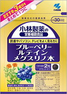 【夜の市★合算2千円超で送料無料対象】小林製薬 ブルーベリールテインメグスリノ木 60粒(4987072019849)