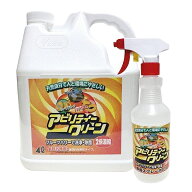 【送料込・まとめ買い×2点セット】【大容量】友和　アビリティークリーン 2倍濃縮タイプ 4L 空スプレー…