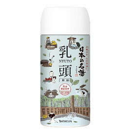 【令和・早い者勝ちセール】バスクリン　日本の名湯 乳頭 450g ( 入浴剤 ) 医薬部外品　湯質：含マグネシウム重曹湯／ナトリウム・マグネシウム炭酸水素塩湯 ( 4548514135253 )