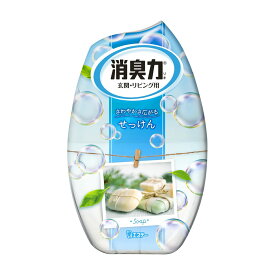 【送料込・まとめ買い×8点セット】エステー　お部屋の消臭力 せっけん 400ml (お部屋の消臭剤)( 4901070113859 )