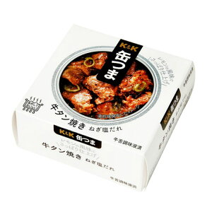 【送料込・まとめ買い×6点セット】KK 缶つま 牛タン焼き ねぎ塩だれ 60g (4901592907523)
