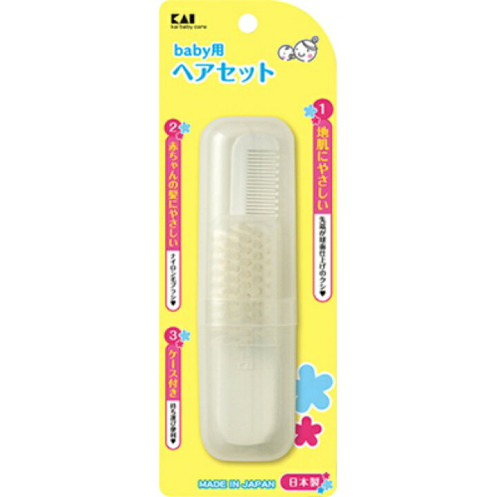 楽天市場 貝印 Kf0133 ベビー用 ヘアセット 姫路流通センター