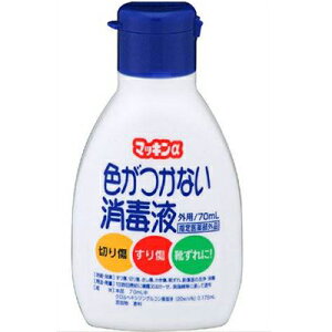 【姫流12周年セール】 玉川衛材 マッキンα 70ML 色のつかないスプレータイプの消毒液 指定医薬部外品 ( 4901957035007 )