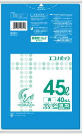 【令和・早い者勝ちセール】日本サニパック エコノパック　エンボス青 45L EP51 ( 内容量: 40枚 )(4902393503518)