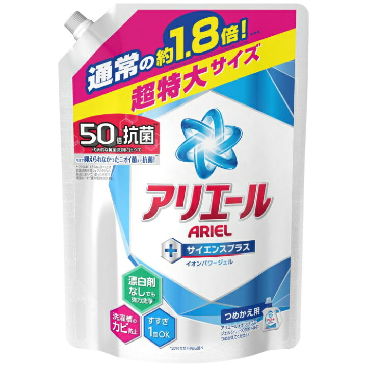 楽天市場 無くなり次第終了 P G アリエール 洗濯洗剤 液体 イオンパワージェル サイエンスプラス 詰替用 超特大サイズ 1 35kg 洗濯用 洗剤 詰め替え パッケージ変更の場合あり 決算セール 姫路流通センター