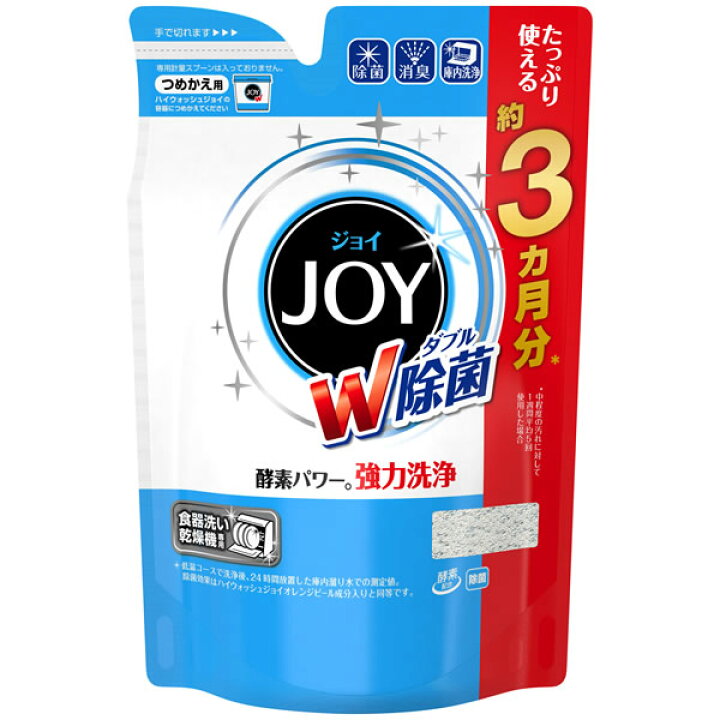 楽天市場】P&G ハイウォッシュジョイ W除菌 食洗機専用洗剤 つめかえ用 