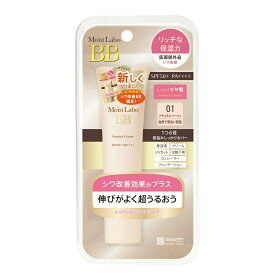 【送料無料・まとめ買い×3】明色化粧品 モイストラボBB〈ナチュラルベージュ〉30g ( BBクリーム ) SPF50 PA+++×3点セット ( 4902468232008 )