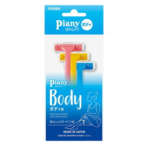 カミソリ 足の人気商品 通販 価格比較 価格 Com