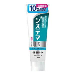 k Ԍ l CI VXe} EX p n~KL fBJN[ 10% 143g yAL2509-lionz
