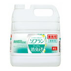 【令和・早い者勝ちセール】ライオン ソフラン プレミアム 消臭 フレッシュグリーンアロマの香り 4L 柔軟剤 業務用 詰め替え