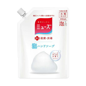 【令和・早い者勝ちセール】ミューズ　泡ハンドソープ　オリジナル　大型　つめかえ用　450mL 医薬部外品 ( 4906156800579 )