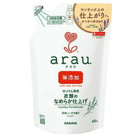 【送料無料・まとめ買い×3】サラヤ　arau. アラウ 衣類のなめらか仕上げ つめかえ用 650ml せっけん専用仕上げ剤×3点セット ( 4973512255052 )