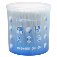 【1点限り！令和お試し価格】平和メディク 綿棒 円筒ケース ( 内容量：200本 ) ( 4976558005537 )