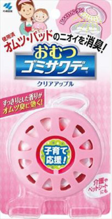 小林製薬 おむつゴミサワデー クリアアップルの香り 3ML 4987072041376 )※パッケージ変更の場合あり 姫路流通センター ユニチャーム ライフリー おしりふき 超大判スッキリ 60枚入 介護用品ウエットシート 4903111950942