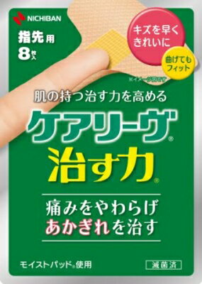 楽天市場 まとめ買い 010 ニチバン ケアリーヴ 治す力 ｃｎ８ｔ 010点セット 姫路流通センター