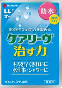 yE܂Ƃߔ×9_Zbgzj`o PA[͖h^Cv@LL@CNB7LL ( 4987167075040 )