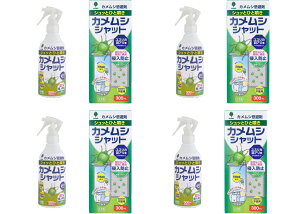 【送料無料・まとめ買い×4】紀陽除虫菊 カメムシシャット 忌避剤 300mL 本体×4点セット 水溶性タイプ 駆除剤成分不使用 カメムシ忌避スプレー(4971902010564)※パッケージ変更の場合あ
