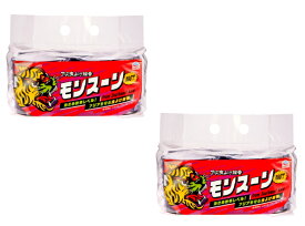 【送料込・まとめ買い×2】アース製薬 アース虫よけ線香 モンスーン 100巻　本体×2点セット　大容量 線香立て付 ラベンダーの香り（4901080061317）※パッケージ変更の場合あり