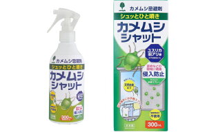 Ize JVVbg  300mL@{́@n^Cv@쏜ܐsgp@JVXv[i4971902010564jpbP[WύX̏ꍇ