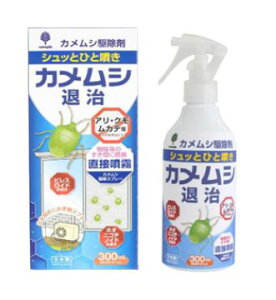 Ize JVގ 쏜 300mL@{́@Xv[^Cvi4971902010571jpbP[WύX̏ꍇ