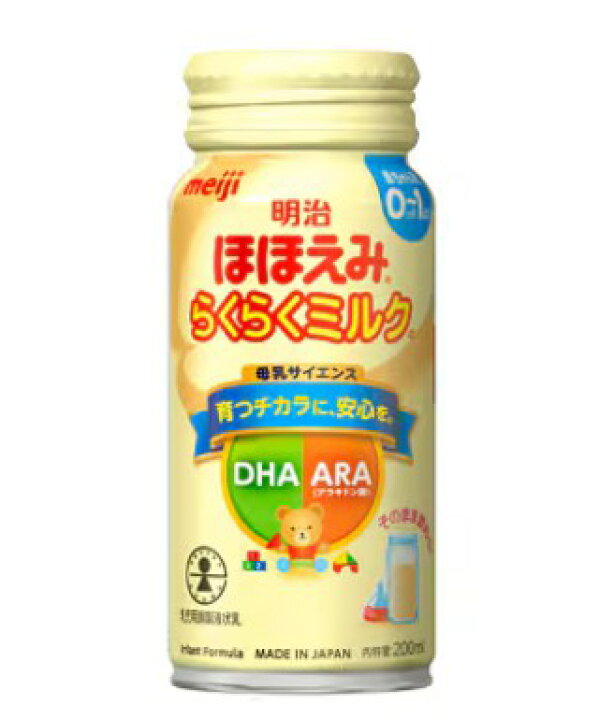 楽天市場】明治 ほほえみ らくらくミルク 200ml×6本入 液体ミルク 