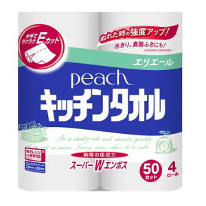 取り扱い終了※ 日清紡 ピーチ キッチンタオル 4ロール ( 2枚重ね50カット×4R ) サイズ:幅228mm×カット長220mm ( 4904040016440 ) 【rev】