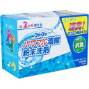 NSファーファ ファーファ 3倍濃縮 超コンパクト 粉末洗剤 500g 本体　ベビーフローラルの香り　計量スプーン付き　衣料用洗剤 洗濯用洗剤（4902135113043）※パッケージ変更の場合あり