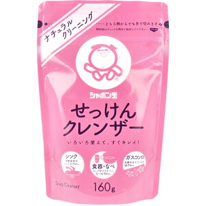 V{  NU[ 160g@^CṽNU[ (4901797032471)pbP[WύX̏ꍇ