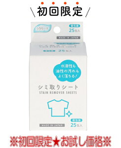 yEwzaH N[i V~V[g ^Cv 25@gтɕ֗i4571429810700 j{i@߂Ă̍wҌ艿i@ll1