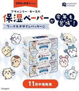 ͖쐻 ێy[p[ AH[L[X thRNV  3 {bNXeBbVieBV[ji4901451165323jpbP[WύX̏ꍇ