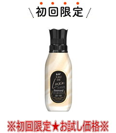 【レノアお試し・初回購入限定】P&G　レノアオードリュクス　本体 475mL　イノセントリリー＆ジャスミンの香り( Lenor-Eaudeluxe　衣類用柔軟剤 ) ( 4902430893541)※本商品　初めての購入者限定価格　お一人様1回限り