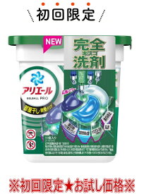 【新商品★お試しモニター価格】P＆G　ジャパン　アリエール　洗濯洗剤　ジェルボール　プロ　部屋干し　本体　11コ入　鉄壁バリア　部屋干しでもさわやかな香り（衣類用洗濯洗剤　液体）（4987176284471）※パッケージ変更の場合あり